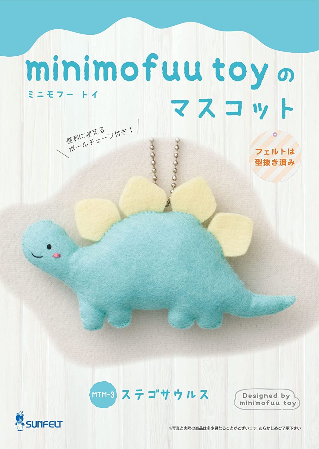 Набор для творчества Sunfelt Mascot игрушка-талисман minimofuu Стегозавр с шариковой цепочкой MTM-3
Набор для творчества Sunfelt Mascot игрушка-талисман minimofuu Стегозавр с шариковой цепочкой MTM-3