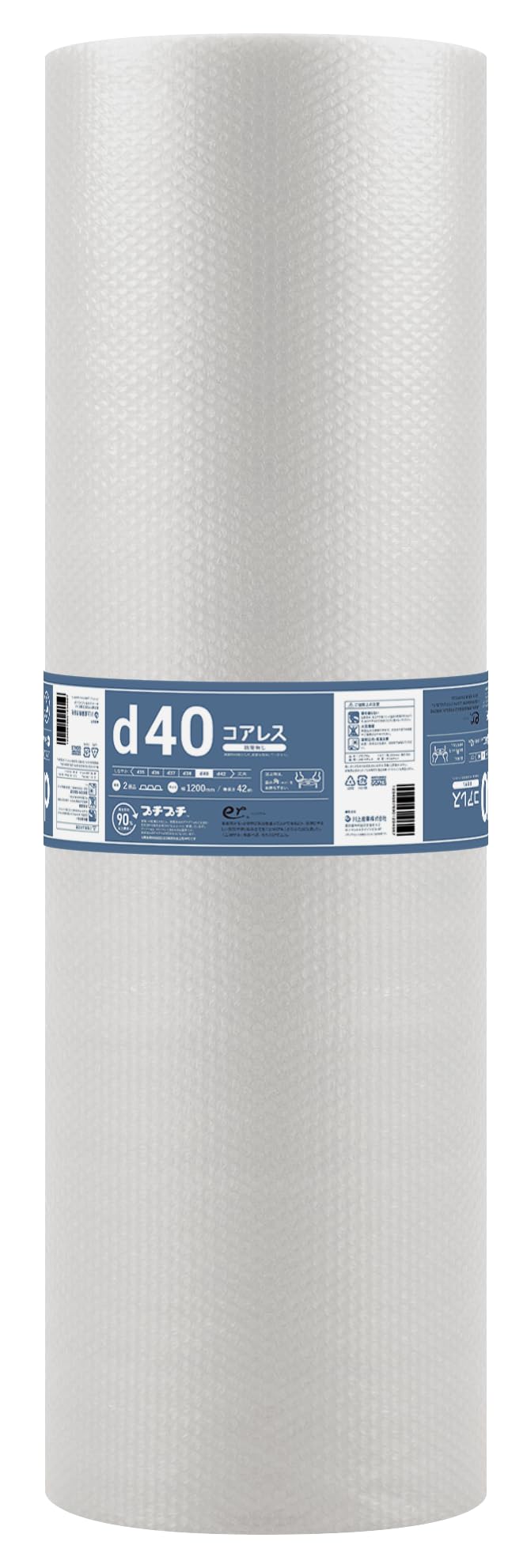 Kawakami Sangyo Bubble Wrap Cushioning Material Diet Petit D40 Coreless No Paper Tube Width 1200mm x Total Length 42m Natural (Semi-transparent)
Kawakami Sangyo Bubble Wrap Cushioning Material Diet Petit D40 Coreless No Paper Tube Width 1200mm x Total Length 42m Natural (Semi-transparent)