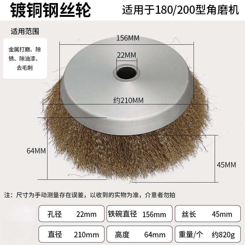 Jundingying Bowl-Shaped Wire Brush Wheel
Jundingying Bowl-Shaped Wire Brush Wheel