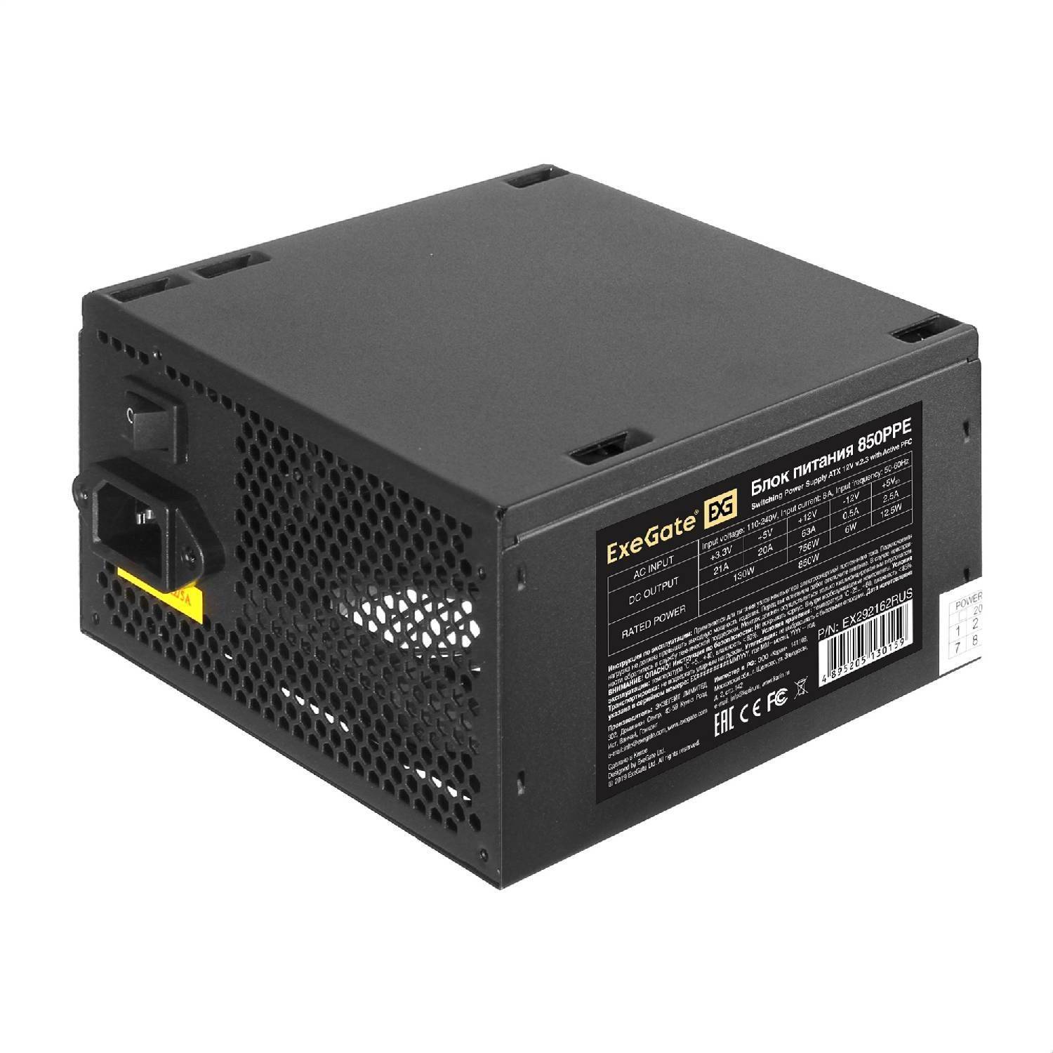 Блок питания Exegate 850ppe atx Apfc 80 Эффективность 80 Plus Вентилятор 12 см 24 контакта 4 4 контакта Pcie 5xsata 3xide Fdd Черный
Блок питания Exegate 850ppe atx Apfc 80 Эффективность 80 Plus Вентилятор 12 см 24 контакта 4 4 контакта Pcie 5xsata 3xide Fdd Черный