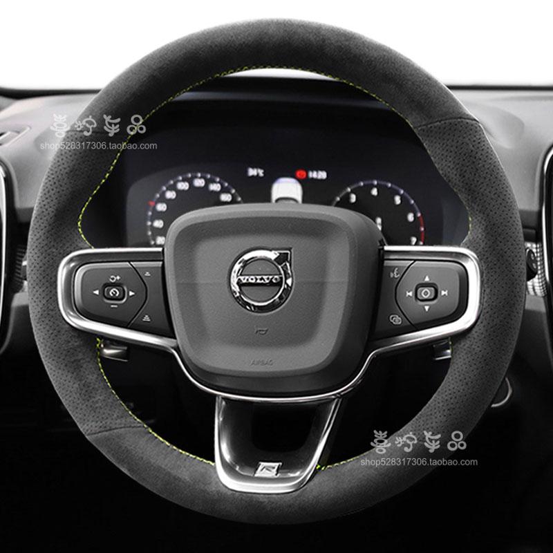 100% Fit For Volvo C40 XC40 2023 2024 Auto Parts DIY Hand-stitched black suede nonslip wear resistant car steering wheel cover
100% Fit For Volvo C40 XC40 2023 2024 Auto Parts DIY Hand-stitched black suede nonslip wear resistant car steering wheel cover