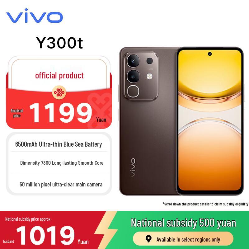 vivo Y300t AI Smartphone (CN version) 8GB+128GB
vivo Y300t AI Smartphone (CN version) 8GB+128GB