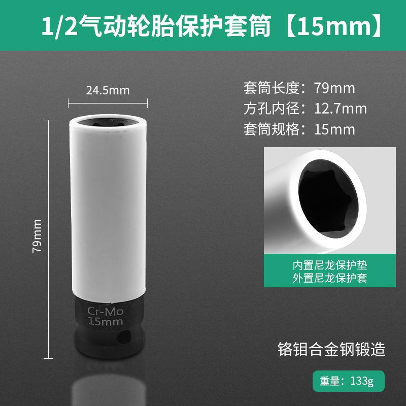 БАОЛЯН Фосфатированный Набор Головок для Автомобильных Шин, Инструмент для Разборки Винтов, Гаечный Ключ, Пневмогайковерт, Удлинитель Колесной Ступицы, Большая Головка Типа Летающая
БАОЛЯН Фосфатированный Набор Головок для Автомобильных Шин, Инструмент для Разборки Винтов, Гаечный Ключ, Пневмогайковерт, Удлинитель Колесной Ступицы, Большая Головка Типа Летающая