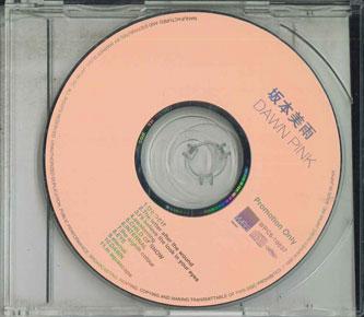 CD MIU SAKAMOTO - DAWN PINK WPC610037PROMO WEA Япония 1999 Япония Японский поп/рок
CD MIU SAKAMOTO - DAWN PINK WPC610037PROMO WEA Япония 1999 Япония Японский поп/рок