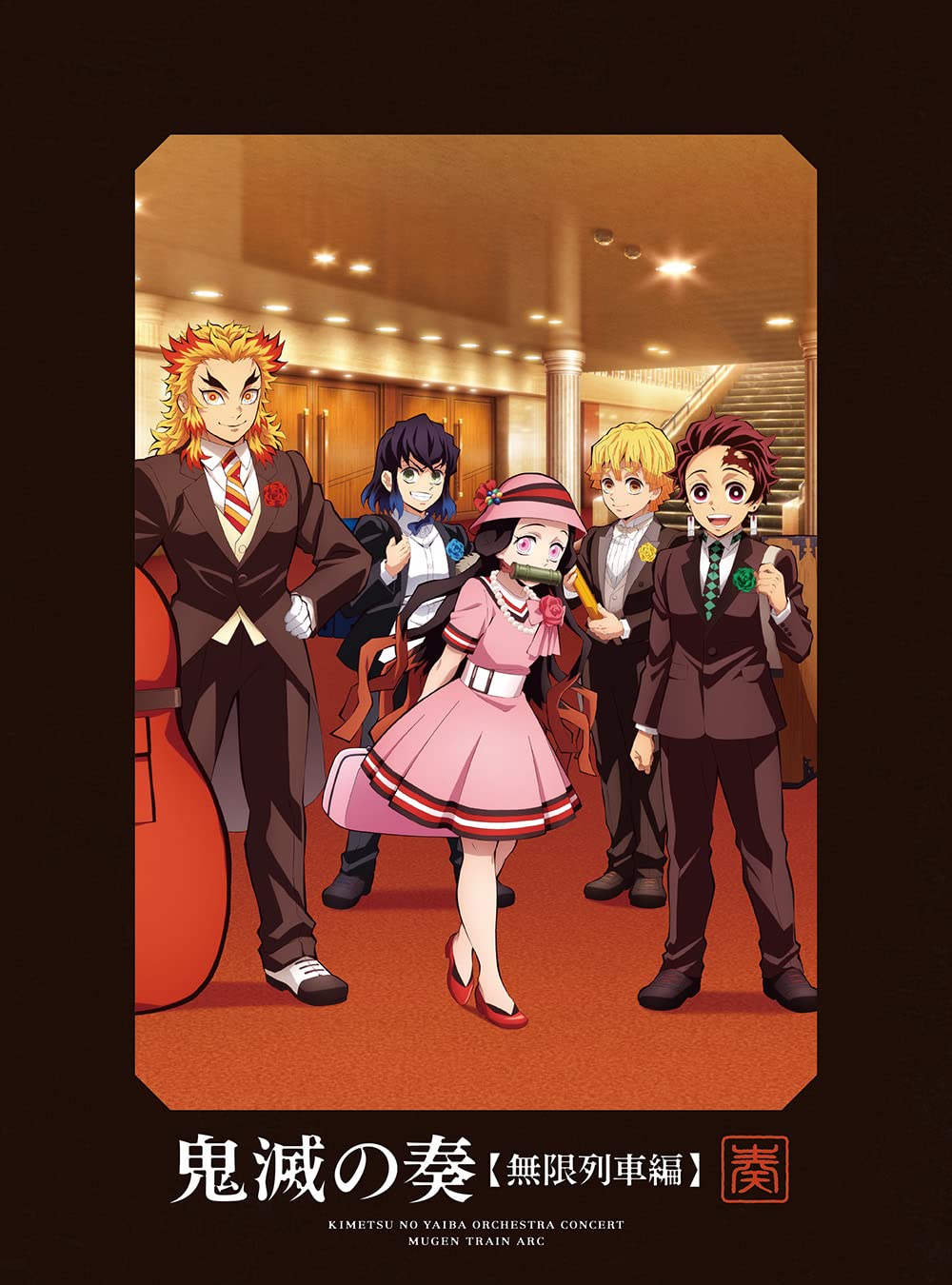 Kimetsu no Orchestra Concert no Mugen Train Edition полотенце с основным прозрачным покрытием ограниченного производства Demon Slayer : Яиба ~Кимэцу Канаде~ (Производитель
Kimetsu no Orchestra Concert no Mugen Train Edition полотенце с основным прозрачным покрытием ограниченного производства Demon Slayer : Яиба ~Кимэцу Канаде~ (Производитель