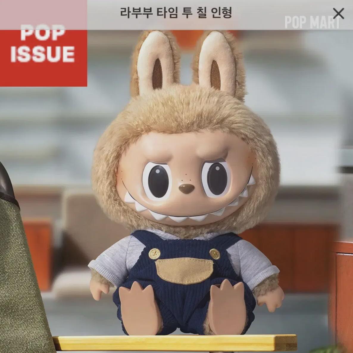 Лабубу Время Расслабиться
Лабубу Время Расслабиться