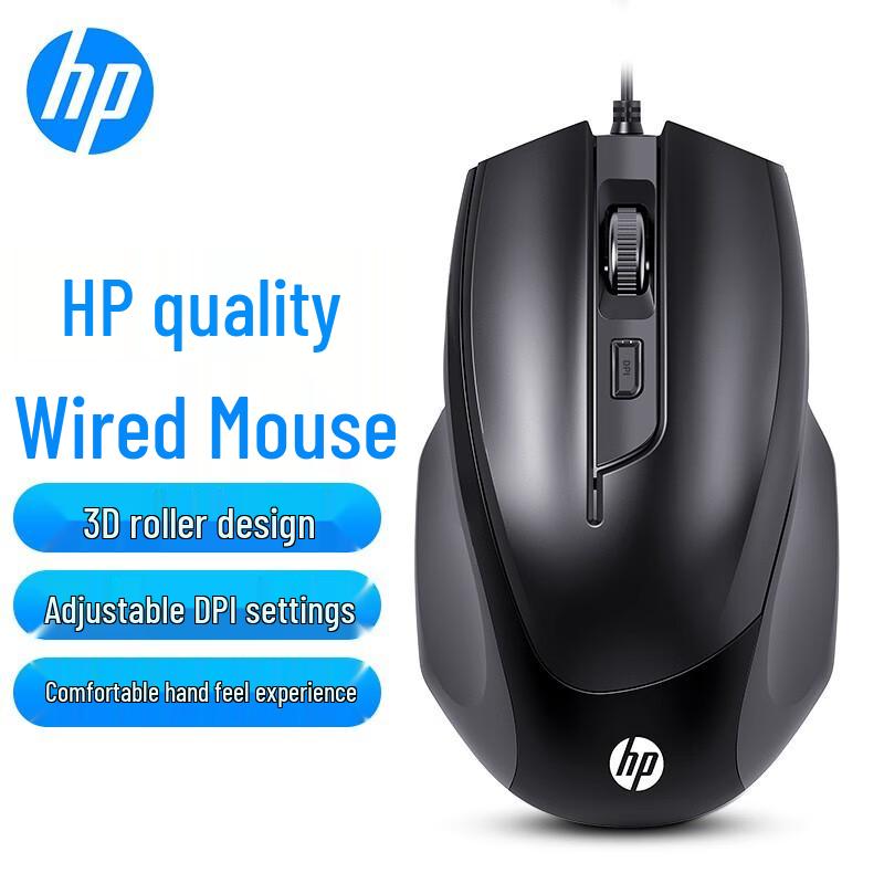 HP M150 Wired Mouse
HP M150 Wired Mouse
