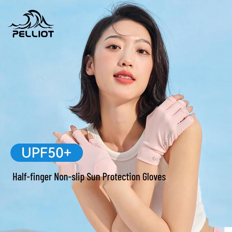 Pelliot Unisex UV Protection Cycling Sun Sleeves & Half-Finger Gloves L
Pelliot Unisex UV Protection Cycling Sun Sleeves & Half-Finger Gloves L