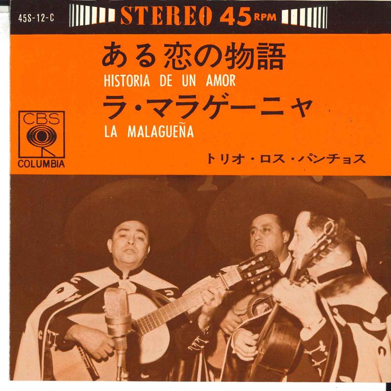 7inch Record TRIO LOS PANCHOS - Historia de un Amor / La Maragenya 45S12C CBS COLUMBIA 1964 Japan Latin Used
7inch Record TRIO LOS PANCHOS - Historia de un Amor / La Maragenya 45S12C CBS COLUMBIA 1964 Japan Latin Used