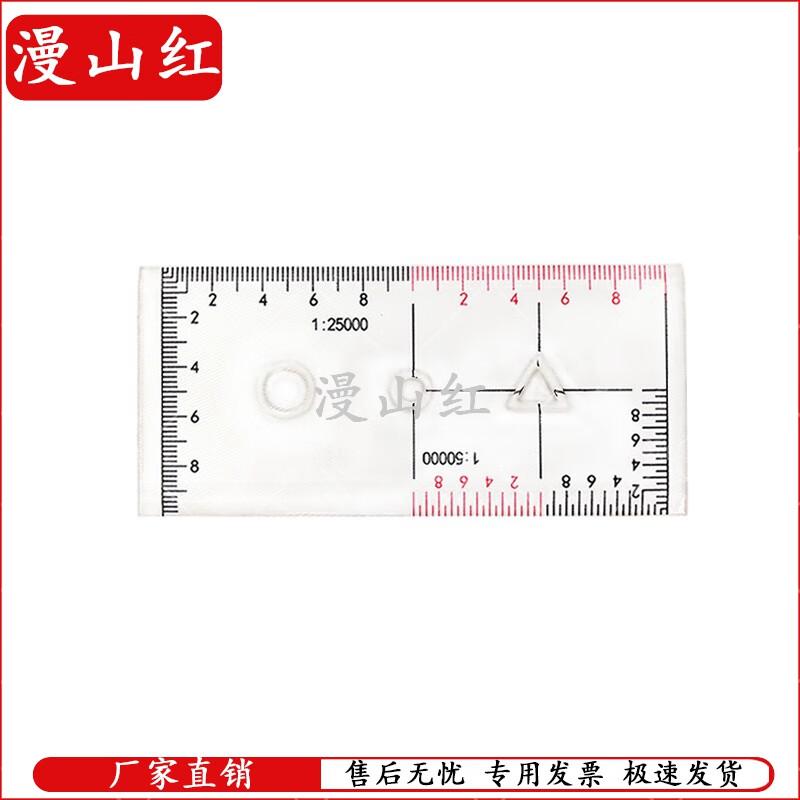 Tactical Plotting & Navigation Rulers
Tactical Plotting & Navigation Rulers