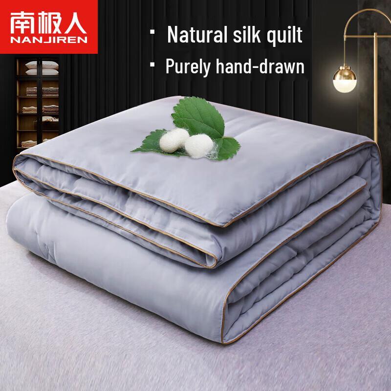 Nanjiren Jacquard Mulberry Silk Quilt
Nanjiren Jacquard Mulberry Silk Quilt