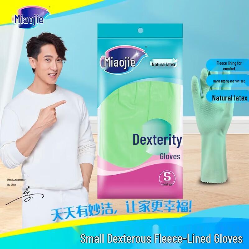 Miaojie Reusable Flexible Kitchen Gloves
Miaojie Reusable Flexible Kitchen Gloves