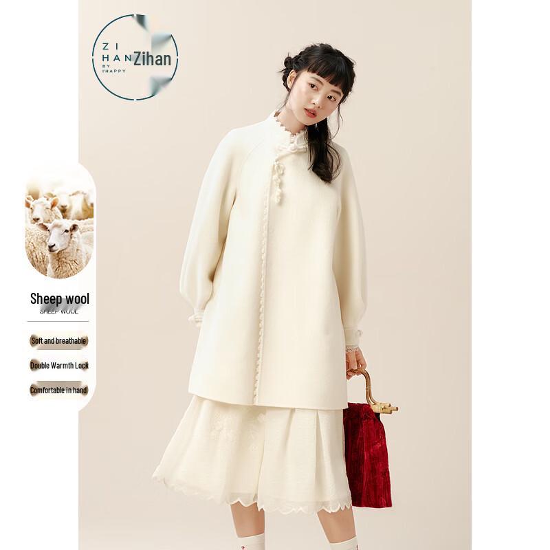 ZIHAN Women s New Chinese Style Stand Collar Mid-Length Wool Blend Coat XS
ZIHAN Women s New Chinese Style Stand Collar Mid-Length Wool Blend Coat XS