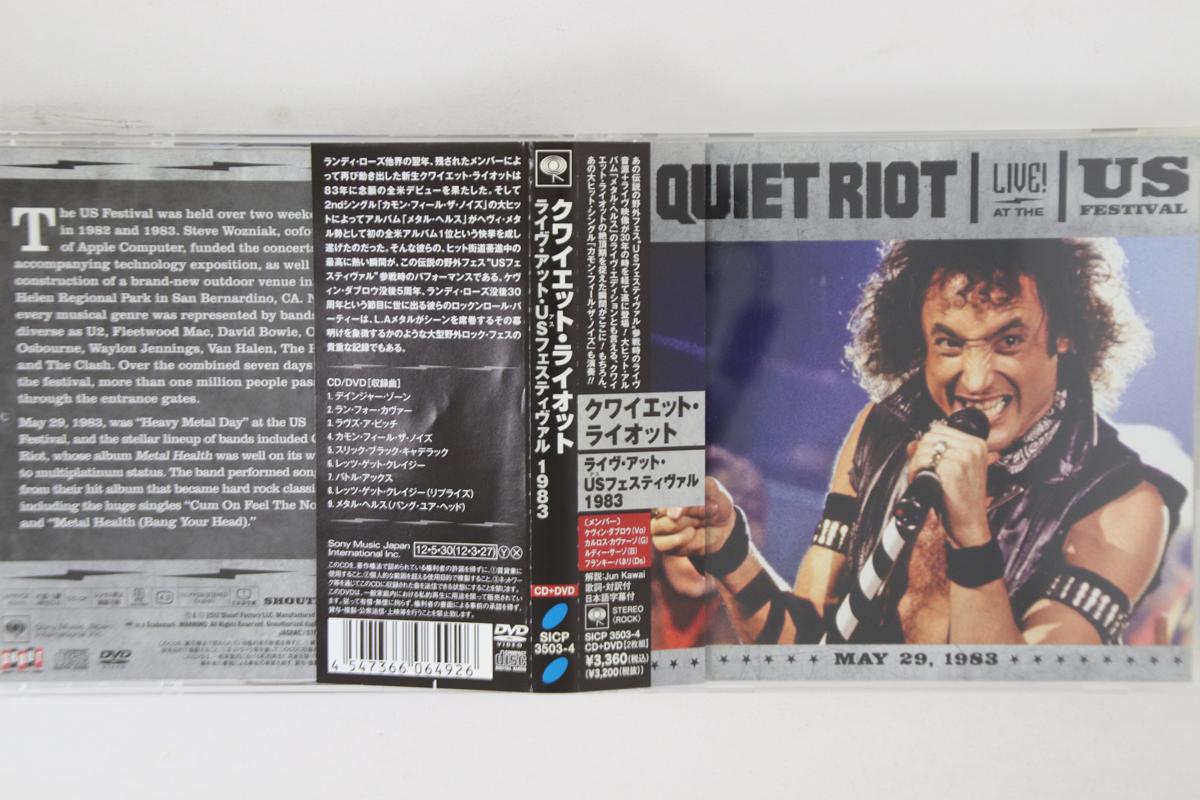CD QUIET RIOT - Концерт на фестивале The Us SICP35034 SHOUT! ЗАВОД 2012 Япония Оби Металл Б/у
CD QUIET RIOT - Концерт на фестивале The Us SICP35034 SHOUT! ЗАВОД 2012 Япония Оби Металл Б/у