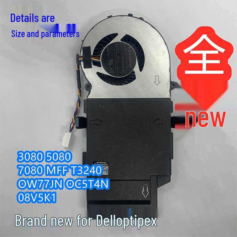 Dell MFF Cooling Fan PVB070E12H 0.95A for Models 3080/5080/7080/7090 Original adapter
Dell MFF Cooling Fan PVB070E12H 0.95A for Models 3080/5080/7080/7090 Original adapter