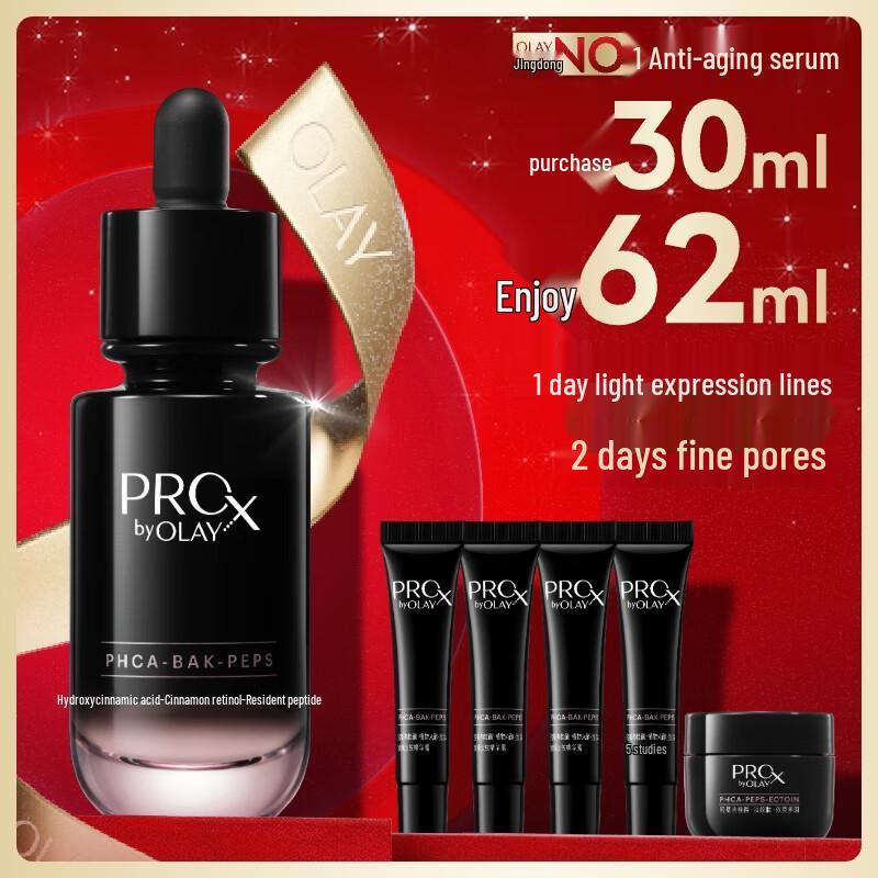 Olay PRO-X Firming & Anti-Wrinkle Serum
Olay PRO-X Firming & Anti-Wrinkle Serum