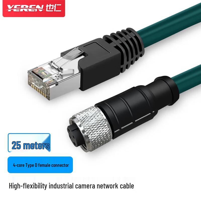 Yeren M12 to RJ45 Industrial Camera Sensor Cable
Yeren M12 to RJ45 Industrial Camera Sensor Cable