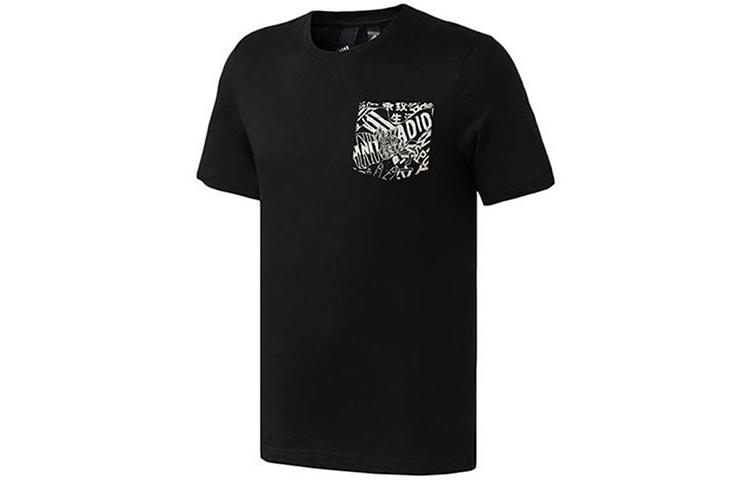 Adidas T Shirts Men s Black Crew Neck Moderate Straight Fit DV3097 XS
Adidas T Shirts Men s Black Crew Neck Moderate Straight Fit DV3097 XS