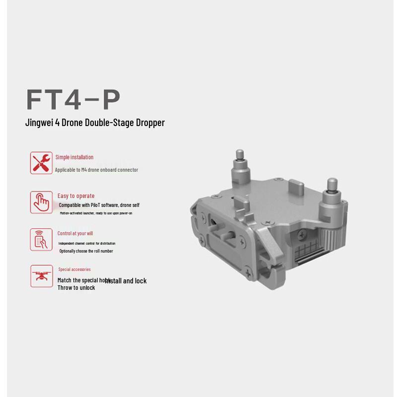SOZYIN FT4-P Dual-Stage Drone Dropper for DJI Mavic 4 Series
SOZYIN FT4-P Dual-Stage Drone Dropper for DJI Mavic 4 Series