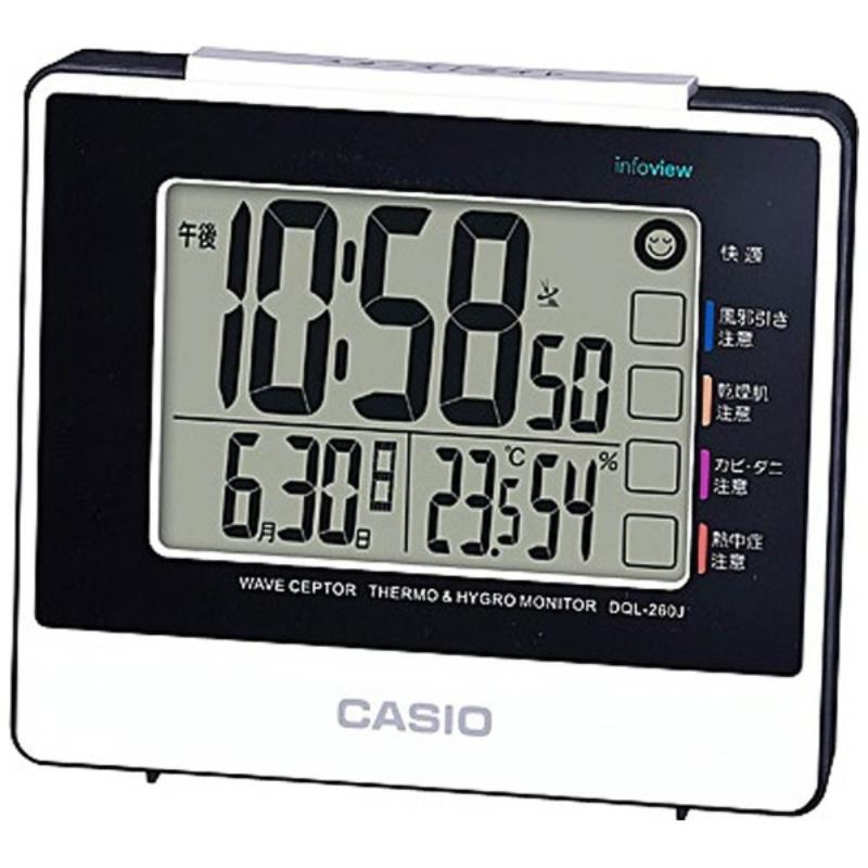 alarm clock wave ceptor wave scepter black white DQL260J7JF digitalautomatic radio reception function available
alarm clock wave ceptor wave scepter black white DQL260J7JF digitalautomatic radio reception function available