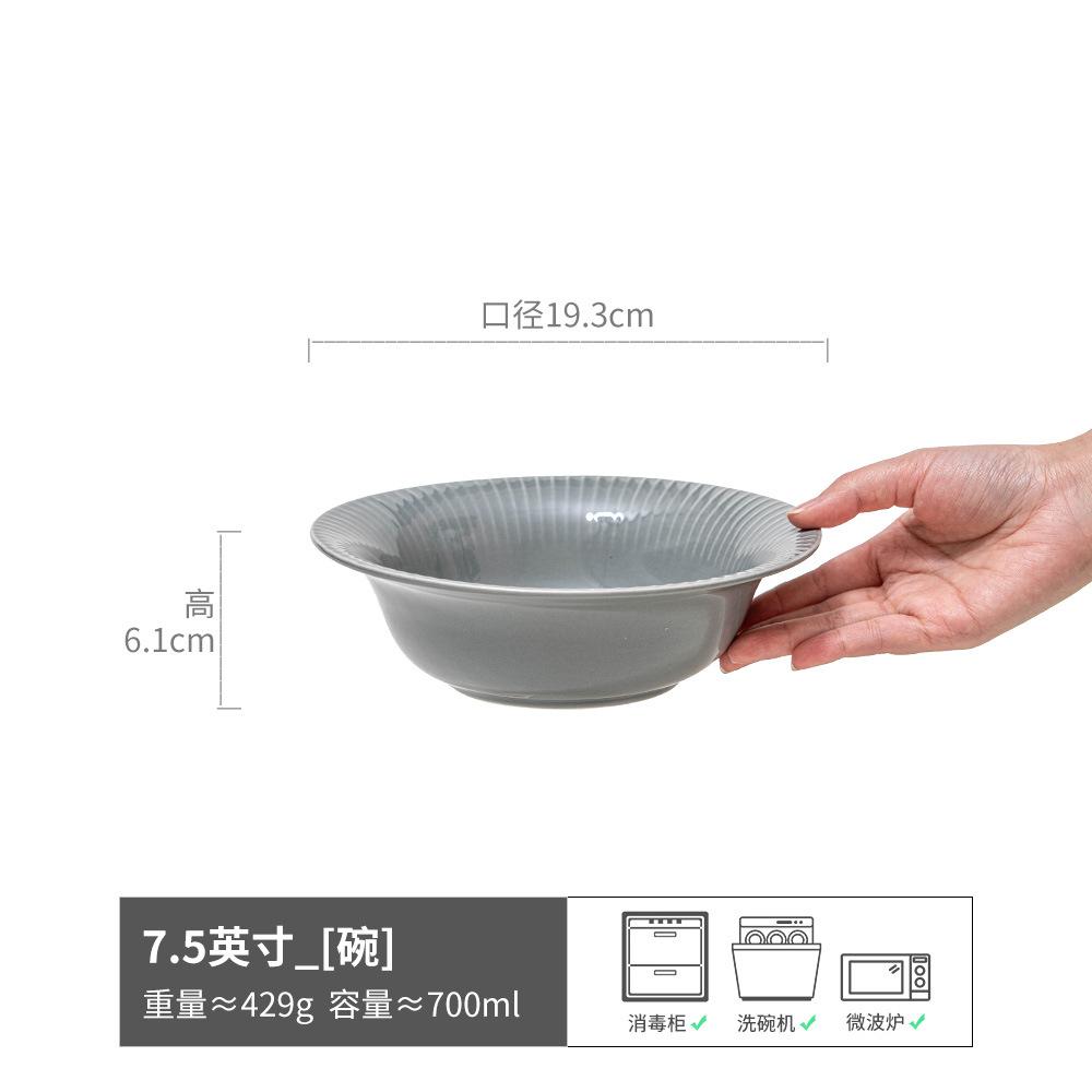 Retro Striped Bowl High Value Ceramic Tableware Bowl Noodle Bowl Salad Bowl Household Large Vegetable Bowl Soup Bowl Large Bowl
Retro Striped Bowl High Value Ceramic Tableware Bowl Noodle Bowl Salad Bowl Household Large Vegetable Bowl Soup Bowl Large Bowl
