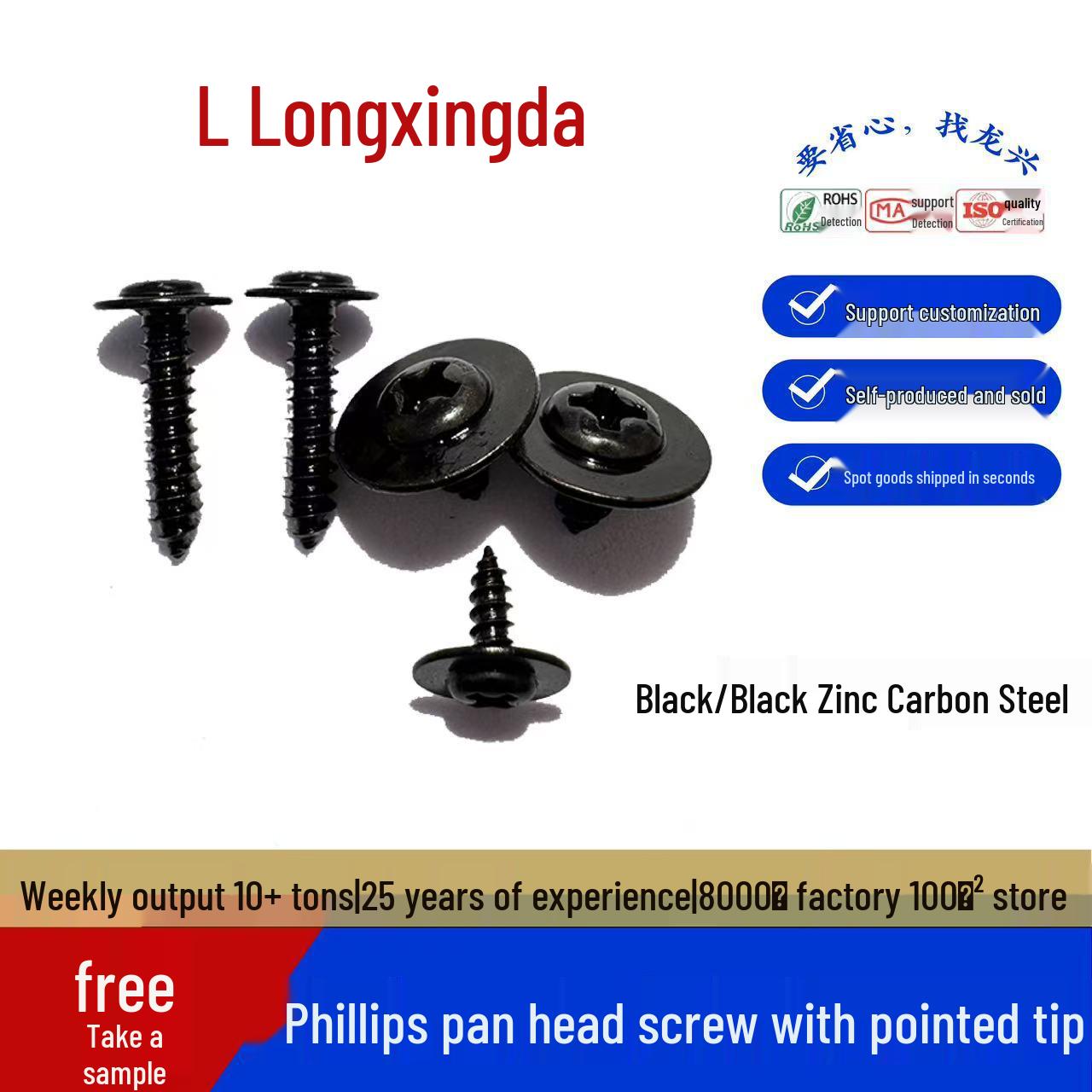 PWA Black Carbon Steel Phillips Round Pan Head Self-Tapping Screws with Washer, Assortment M1-M5 M1.7*4*5.0 (1000 pcs, Grade 4.8)
PWA Black Carbon Steel Phillips Round Pan Head Self-Tapping Screws with Washer, Assortment M1-M5 M1.7*4*5.0 (1000 pcs, Grade 4.8)