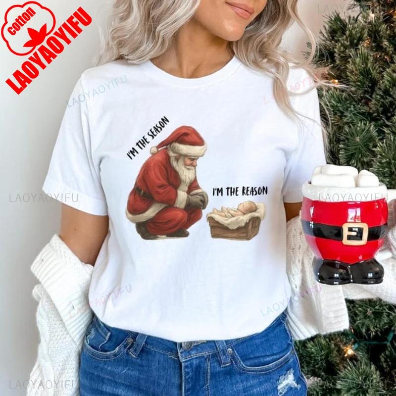 Im The Season Reason Christmas Cotton TShirt Jesus Reason for The Season Holiday Blessings Christmas Religious Comfortable Tee 3XL
Im The Season Reason Christmas Cotton TShirt Jesus Reason for The Season Holiday Blessings Christmas Religious Comfortable Tee 3XL