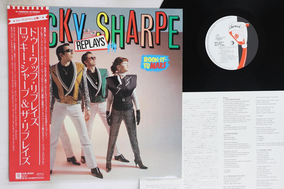 LP Record ROCKY SHARPE & THE REPLAYS - Rock It To Mars P10923Z CHISWICK 1980 Japan Obi Rock Used
LP Record ROCKY SHARPE & THE REPLAYS - Rock It To Mars P10923Z CHISWICK 1980 Japan Obi Rock Used