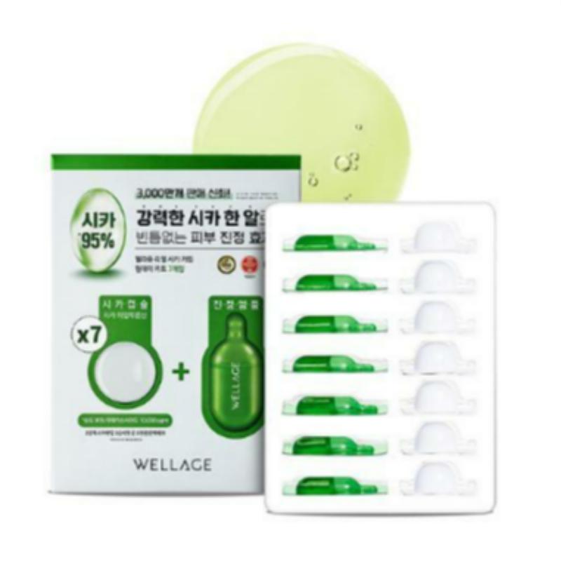 WELLAGE Настоящий успокаивающий Cica набор на один день 7 листов
WELLAGE Настоящий успокаивающий Cica набор на один день 7 листов