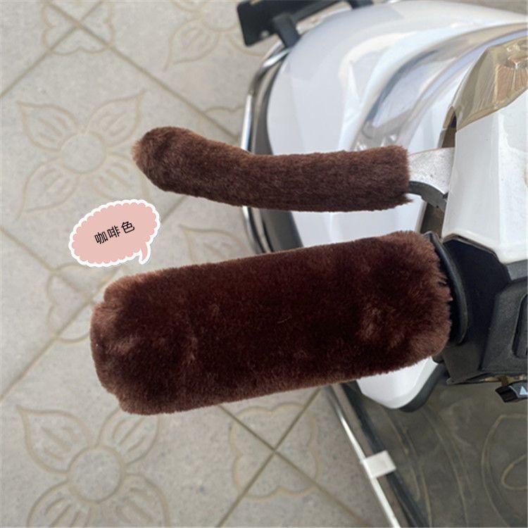 Зимний чехол на руль электромобиля и велосипеда – универсальная мягкая, теплая защита для трехколесных мотоциклов и велосипедов. Set: 2 Handlebar Covers, 2 Brake Covers кофейный
Зимний чехол на руль электромобиля и велосипеда – универсальная мягкая, теплая защита для трехколесных мотоциклов и велосипедов. Set: 2 Handlebar Covers, 2 Brake Covers кофейный