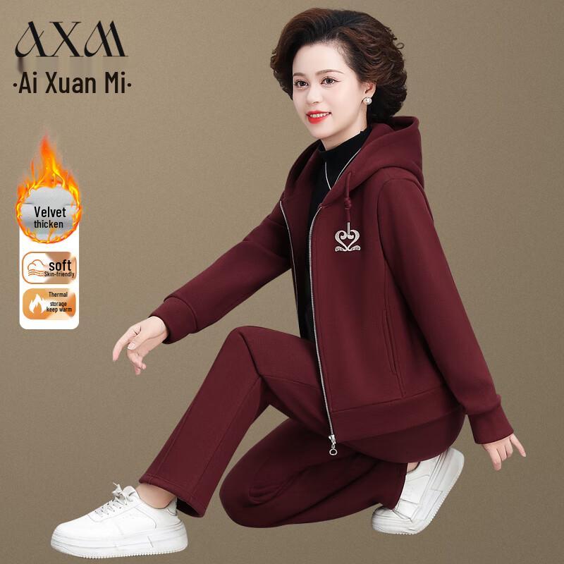 Жіночий спортивний костюм AIXUANMI з потовщеною флісовою підкладкою 4XL (150-165 jin)
Жіночий спортивний костюм AIXUANMI з потовщеною флісовою підкладкою 4XL (150-165 jin)