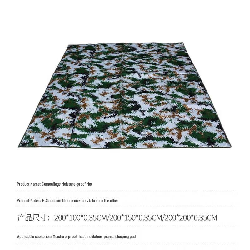 Thickened Camouflage Camping Mat
Thickened Camouflage Camping Mat