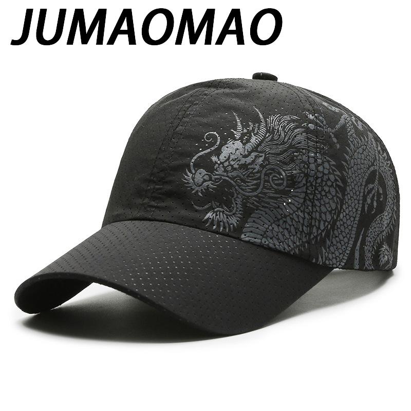Бейсбольная кепка JUMAOMAO с принтом дракона, быстросохнущая уличная быстросохнущая кепка из полиэстера, солнцезащитная кепка, кепка с утиным языком
Бейсбольная кепка JUMAOMAO с принтом дракона, быстросохнущая уличная быстросохнущая кепка из полиэстера, солнцезащитная кепка, кепка с утиным языком
