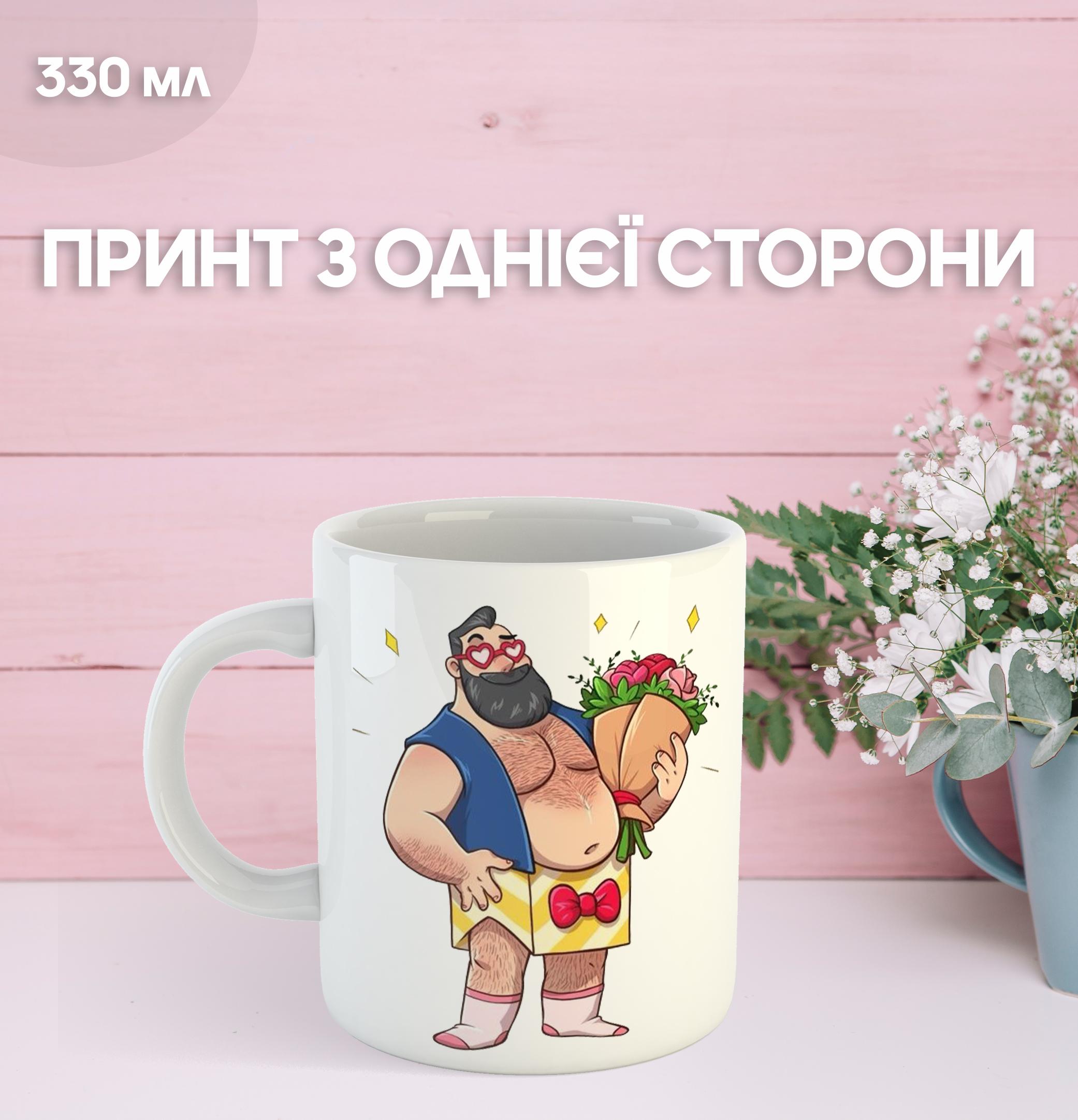 Кухоль з Днем народження з принтом керамічна чашка унікальна яскрава Happy Birthday 330 мл 9.5 білий
Кухоль з Днем народження з принтом керамічна чашка унікальна яскрава Happy Birthday 330 мл 9.5 білий