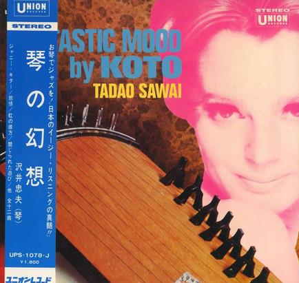 LP Record TADAO SAWAI - Koto No Genso UPS1078J UNION 1968 Japan Obi Japanese Enka Used
LP Record TADAO SAWAI - Koto No Genso UPS1078J UNION 1968 Japan Obi Japanese Enka Used