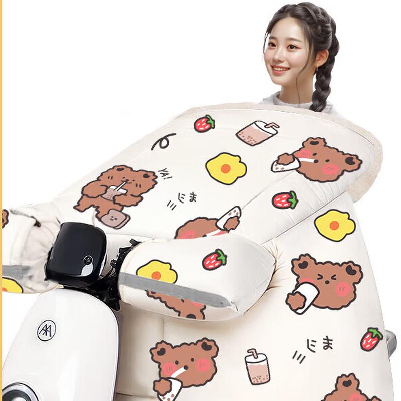 Nuanqin Winter Electric Scooter Windproof & Warm Leg Cover
Nuanqin Winter Electric Scooter Windproof & Warm Leg Cover