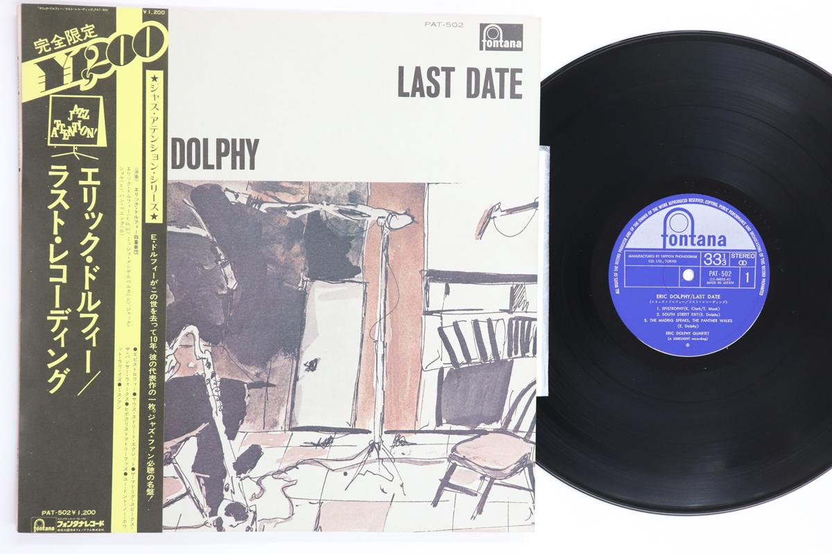 LP Record ERIC DOLPHY Last Date PAT502 FONTANA 1973 Japan Obi Jazz Used
LP Record ERIC DOLPHY Last Date PAT502 FONTANA 1973 Japan Obi Jazz Used