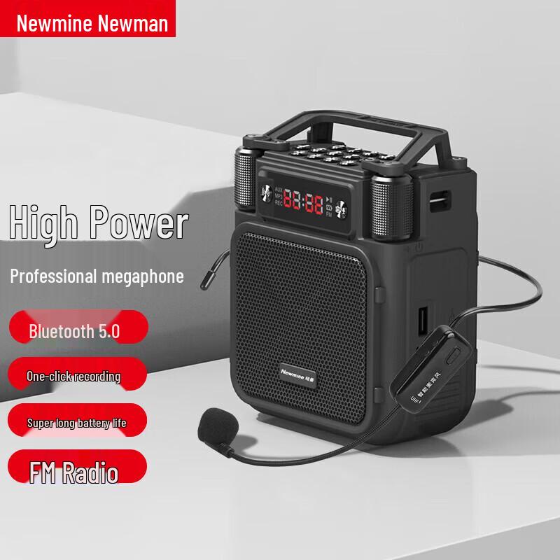Newman MS19 Wireless Portable Voice Amplifier (CN version)
Newman MS19 Wireless Portable Voice Amplifier (CN version)
