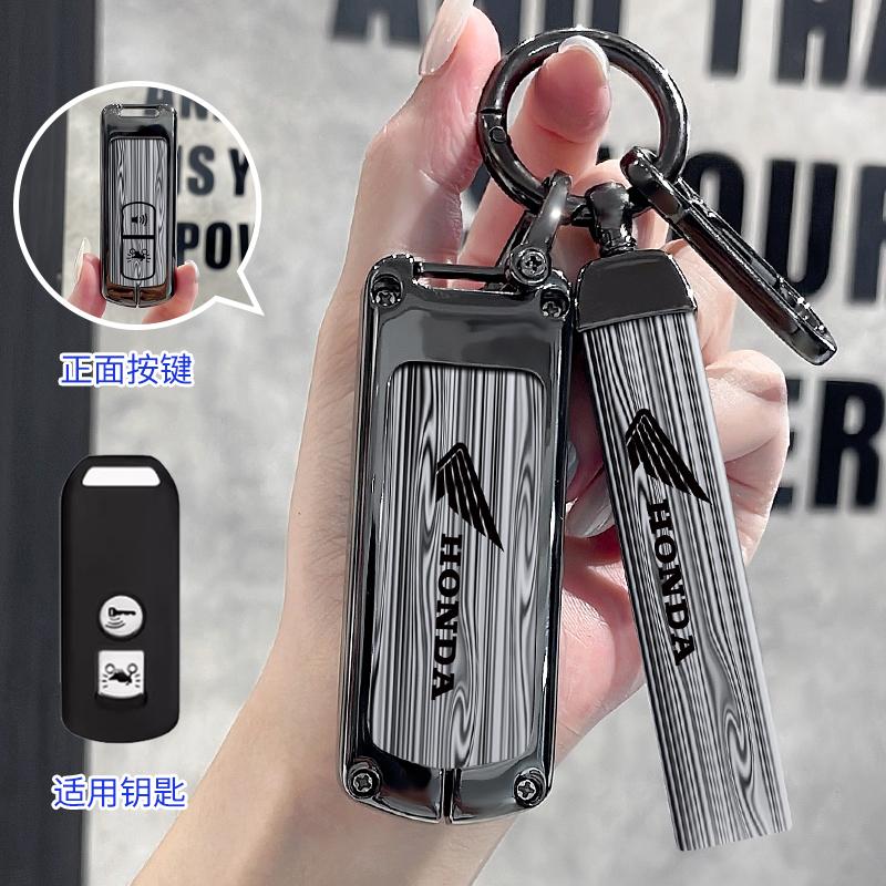 Car Remote Key Case Cover Protector Shell For Honda Forza 125 300 350 750 ADV Pcx 125 Xadv Super Cup SH150i SH300 Sh125 XAV Xlov
Car Remote Key Case Cover Protector Shell For Honda Forza 125 300 350 750 ADV Pcx 125 Xadv Super Cup SH150i SH300 Sh125 XAV Xlov