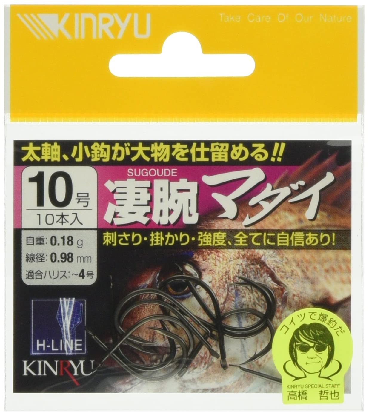 Kinryu H-Line Super Madai Hook, Stealth Black, Size 9
Kinryu H-Line Super Madai Hook, Stealth Black, Size 9