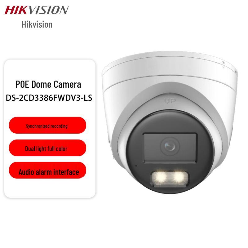 HIKVISION 8MP POE Dual-Light Full Color Dome Camera CN plug (adapter included)
HIKVISION 8MP POE Dual-Light Full Color Dome Camera CN plug (adapter included)