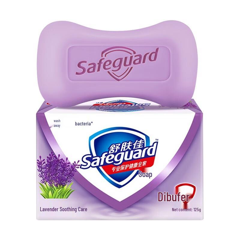 Safeguard Lavender Soap
Safeguard Lavender Soap