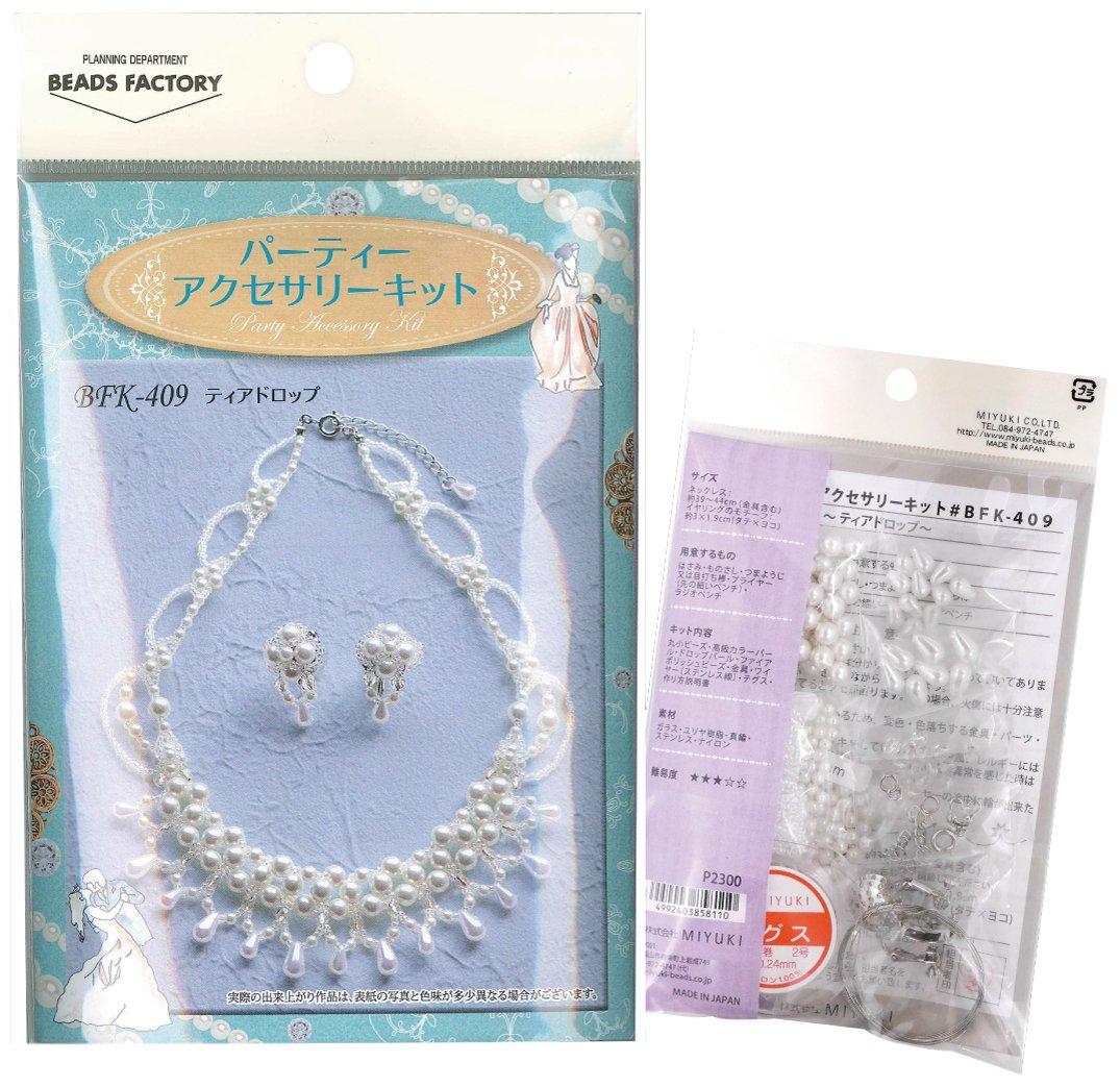MIYUKI Beads Kit Party Accessories Necklace Earrings Teardrop BFK-409
MIYUKI Beads Kit Party Accessories Necklace Earrings Teardrop BFK-409