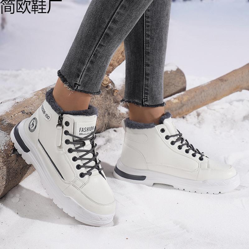 Women s winter leather velvet thermal cotton shoes casual outdoor snow boots cotton shoes 42
Women s winter leather velvet thermal cotton shoes casual outdoor snow boots cotton shoes 42