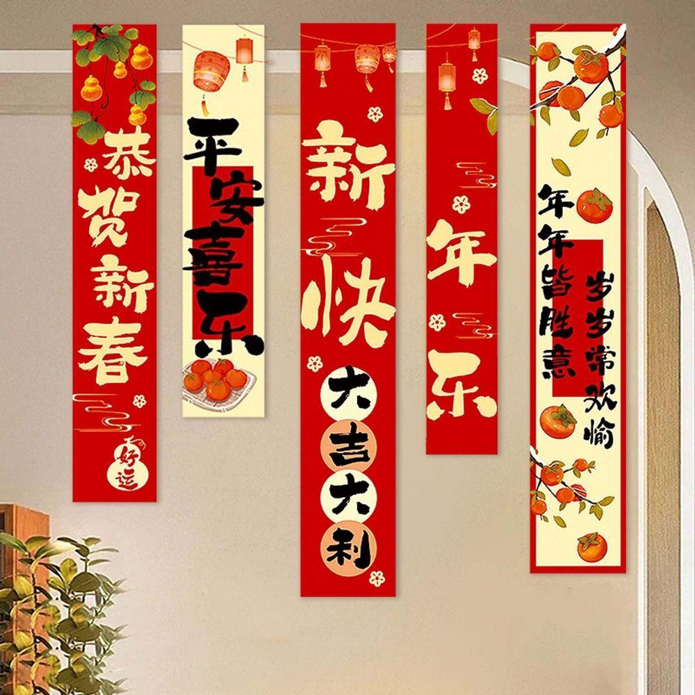 Decorative Chinese New Year Banners Chinese Style Spring Festival Couplets Birthday Party Style F
Decorative Chinese New Year Banners Chinese Style Spring Festival Couplets Birthday Party Style F