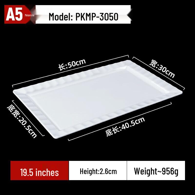 Commercial Melamine Rectangular Serving Plate
Commercial Melamine Rectangular Serving Plate