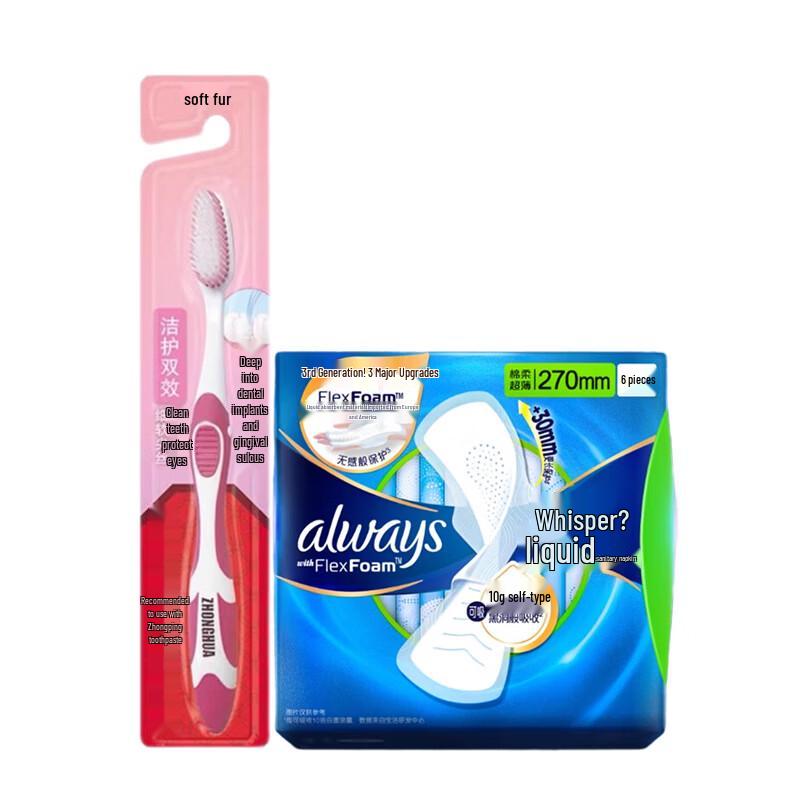 Zhonghua Soft Bristle Toothbrush & Whisper Liquid Sanitary Pads Bundle
Zhonghua Soft Bristle Toothbrush & Whisper Liquid Sanitary Pads Bundle