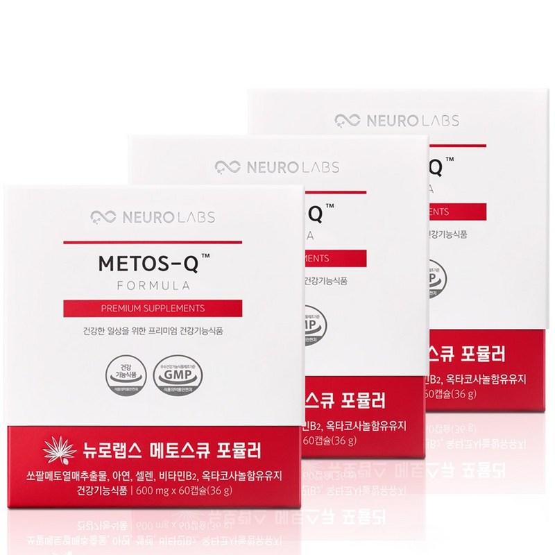 Neurolabs Metoskew 60 capsules
Neurolabs Metoskew 60 capsules