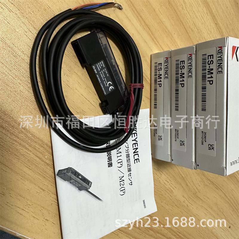 EH-614A, EH-910, ES-X38, ES-32DC, ES-M1, ES-M1P, ES-M2, ES-M2P Models Available 614A
EH-614A, EH-910, ES-X38, ES-32DC, ES-M1, ES-M1P, ES-M2, ES-M2P Models Available 614A