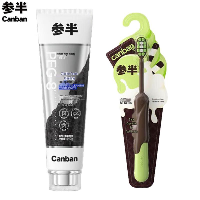 Semipastoral Zeolite Toothpaste & Toothbrush Set
Semipastoral Zeolite Toothpaste & Toothbrush Set